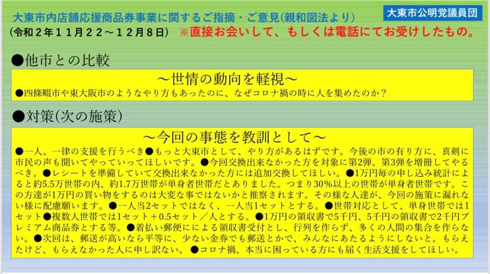 130720265_214651920163730_6788356951329714015_n