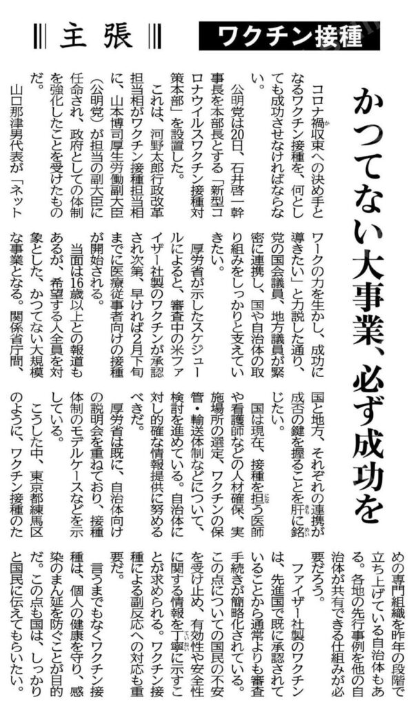timeline_20210122_083720
