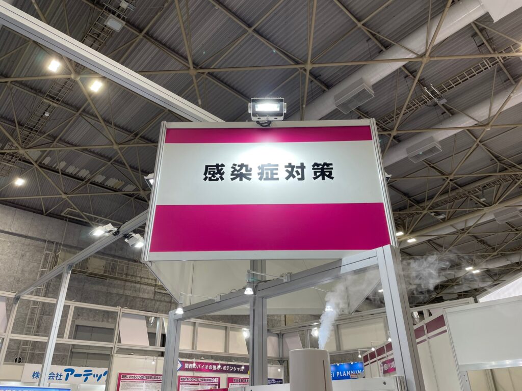 timeline_20210224_203710
