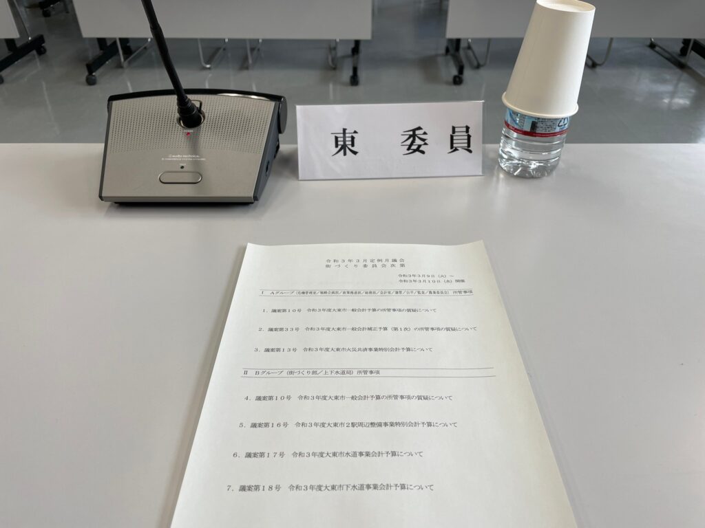 timeline_20210309_190630 (1)