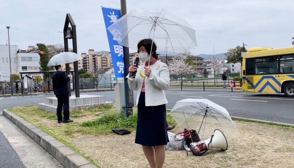 timeline_20210328_164441 (1)