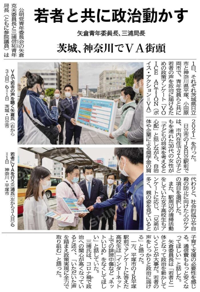 timeline_20210502_122728