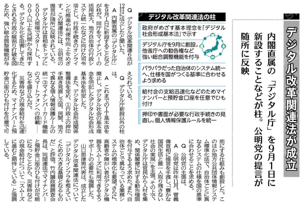 timeline_20210517_203025