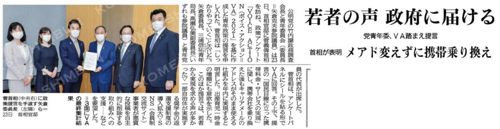 timeline_20210624_215313