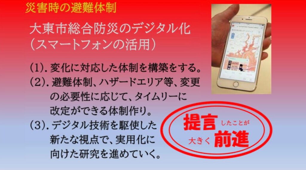 timeline_20210630_184126