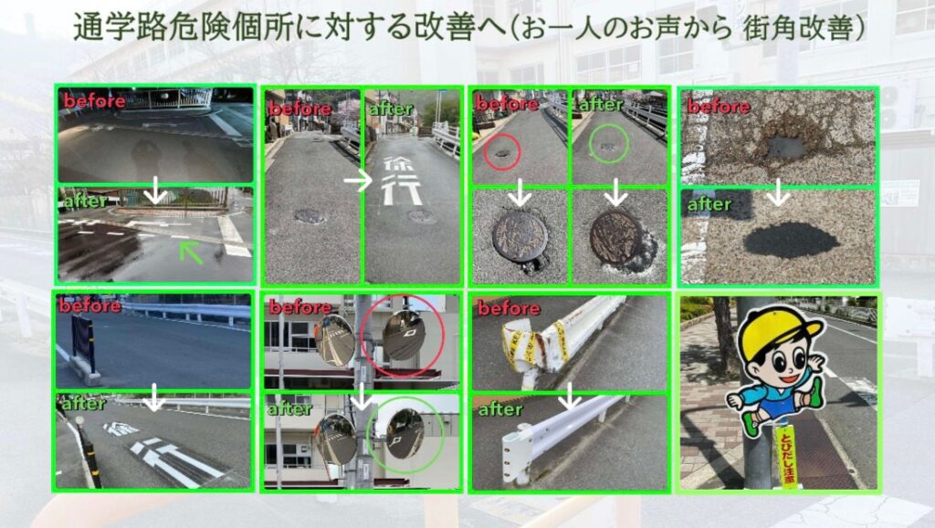 timeline_20210704_083144