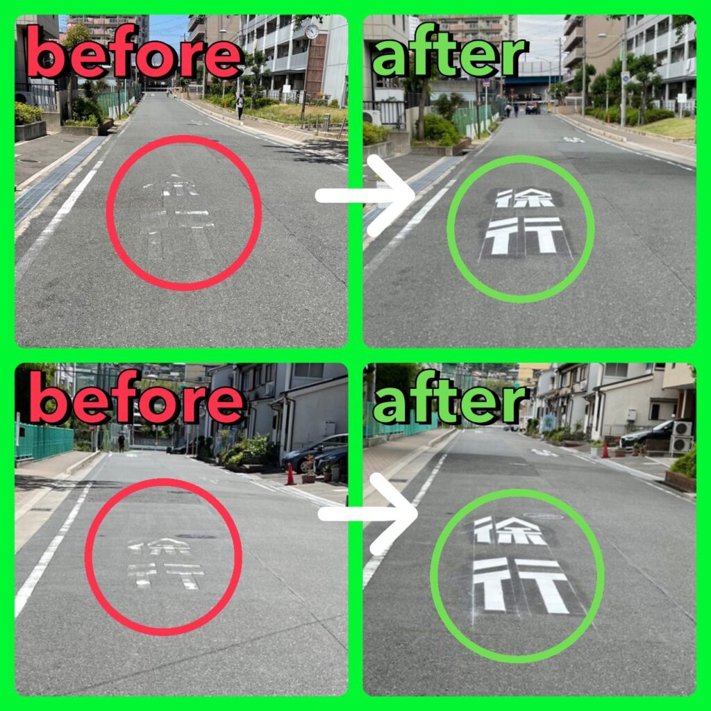 timeline_20210705_175022