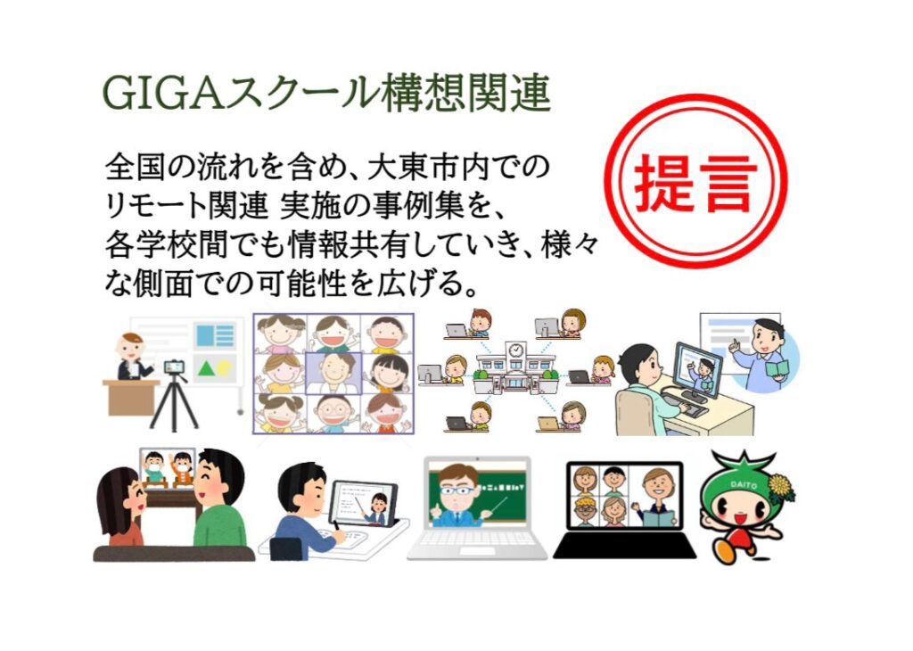 timeline_20210706_181849 (1)