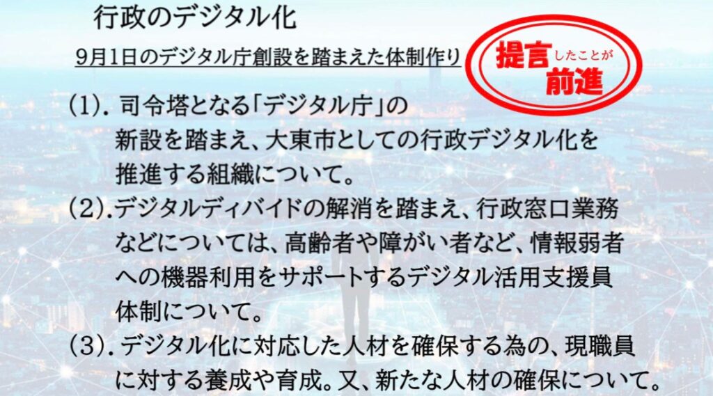 timeline_20210710_094120