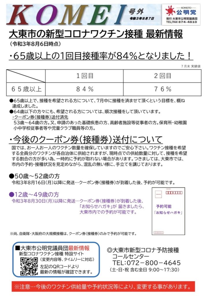 S__14917647