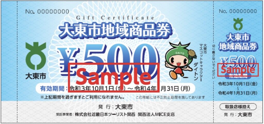 S__15654992