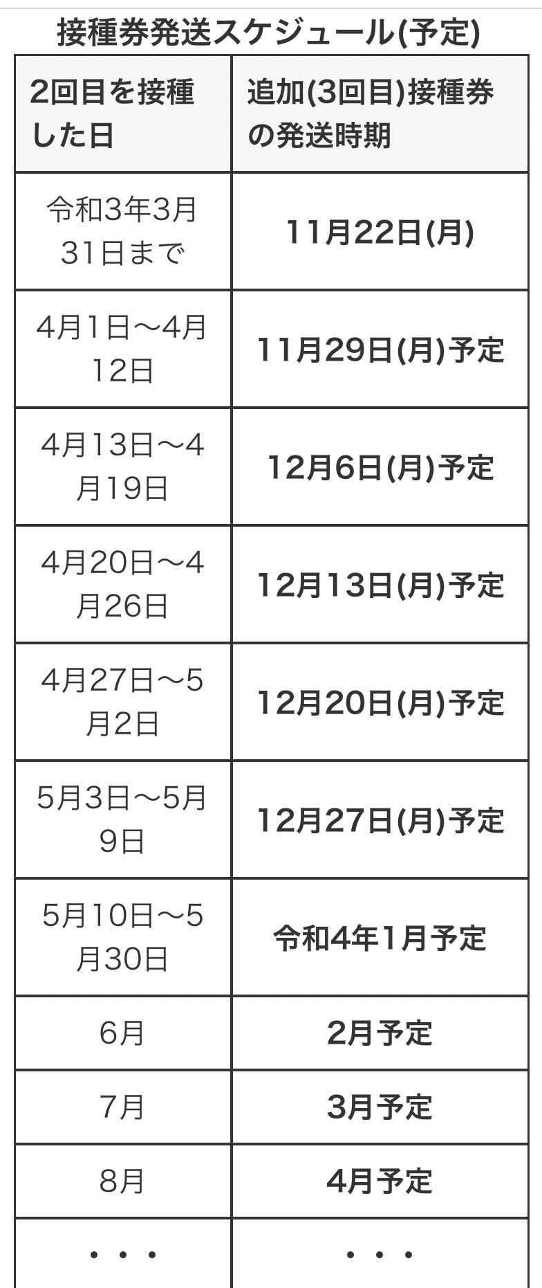 S__17809509
