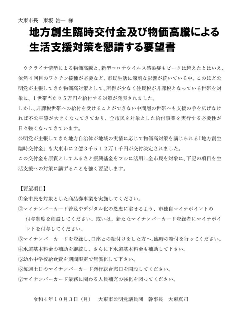 S__33488906