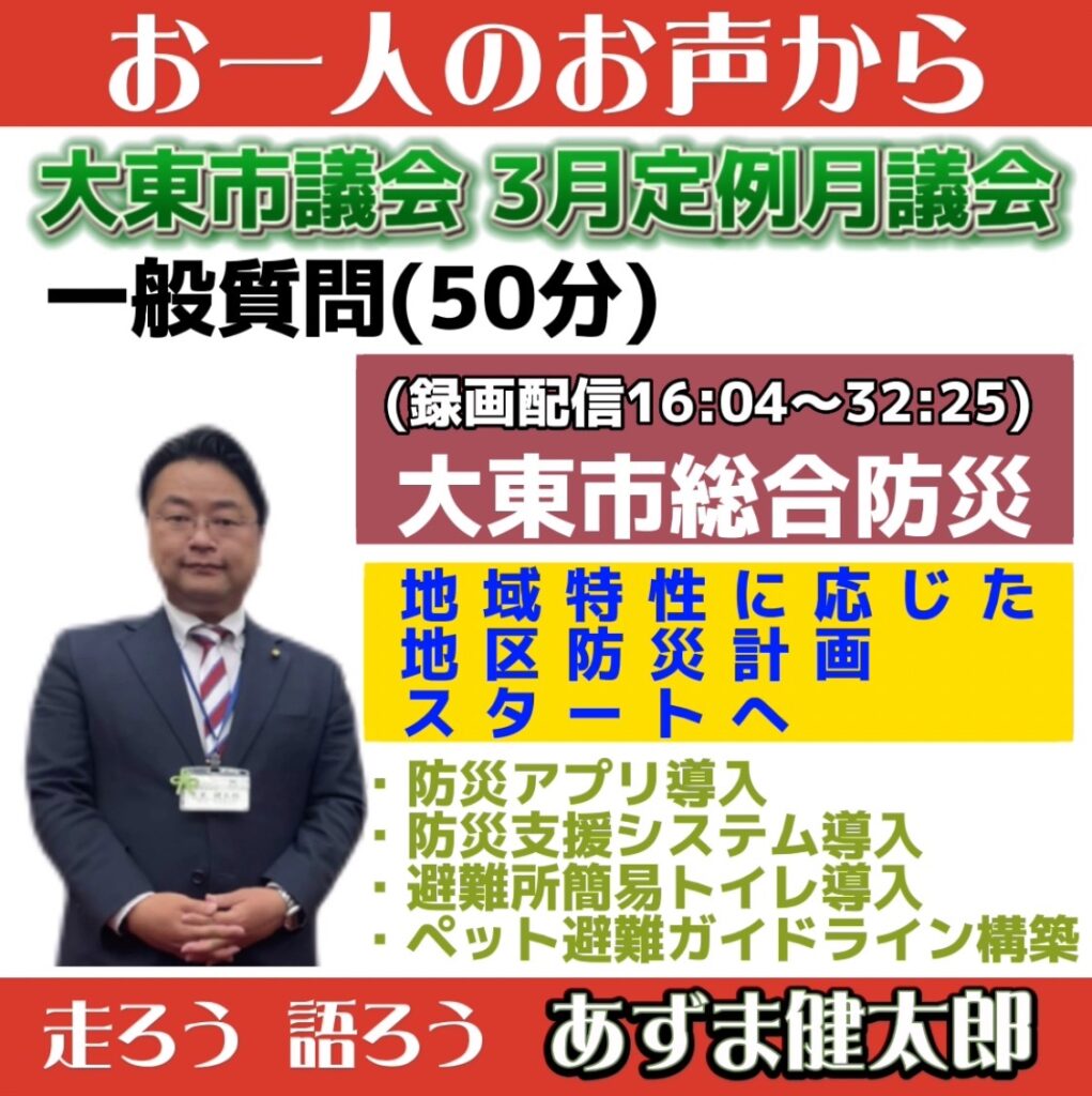 S__45457410