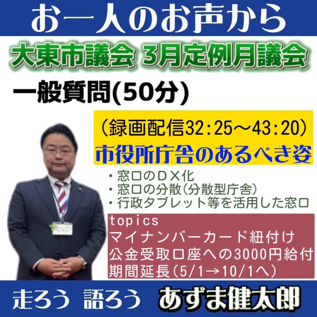 S__45580343