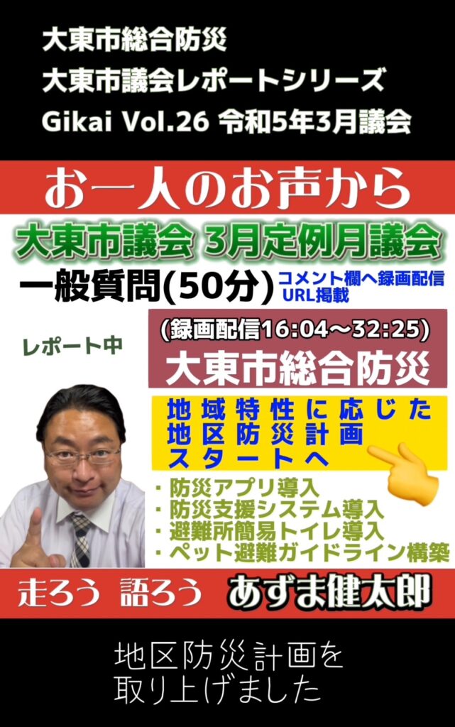 S__45645827