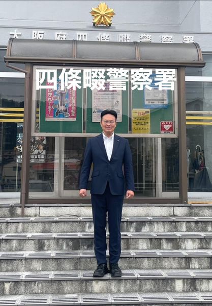 四條畷警察署へ表敬訪問 おおつか 真司|大東市議会議員